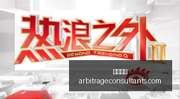 电竞战队崛,春季赛表现,亮眼,博彩平台官网,博彩平台App,博彩平台下载,博彩平台登录,博彩平台